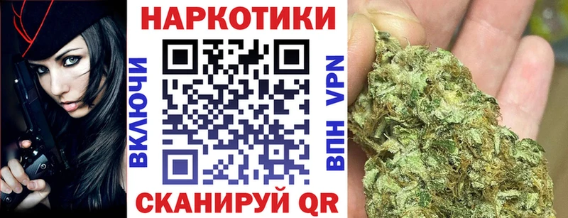 Купить наркоту Шенкурск A PVP Меф Конопля hydra онион Кокаин