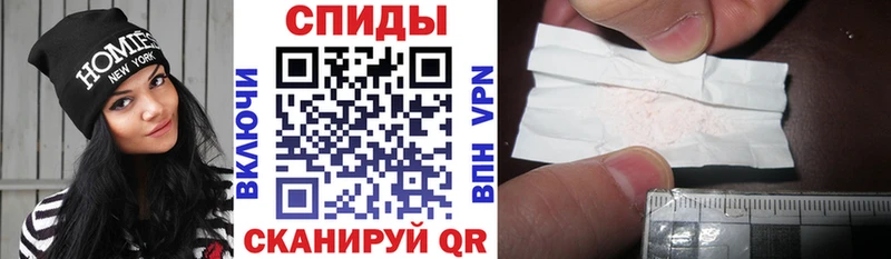 гидра маркетплейс  Шенкурск  Amphetamine Premium 