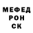 Alpha PVP СК КРИС Domenik SlyunkoFF: