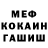 Метадон белоснежный The Pixelators