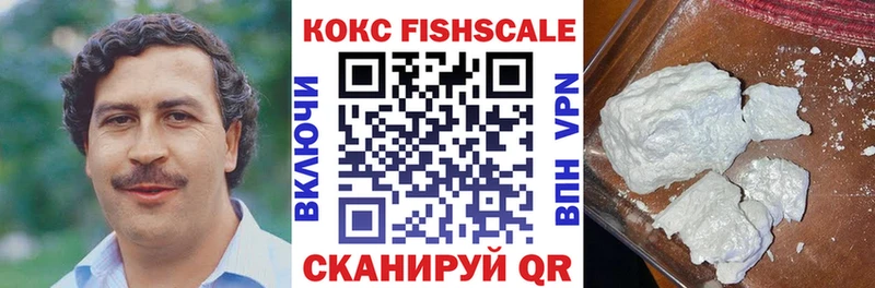 COCAIN 97%  Шенкурск 