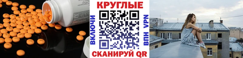 хочу   Шенкурск  mega маркетплейс  Ecstasy 99% 