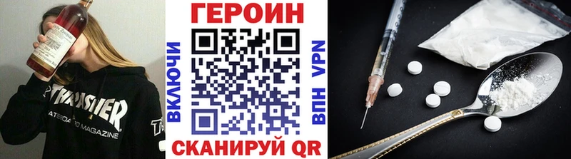 ГЕРОИН гречка  Шенкурск 