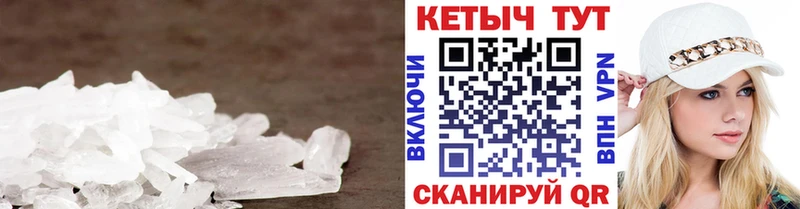 купить закладку  Шенкурск  КЕТАМИН ketamine 