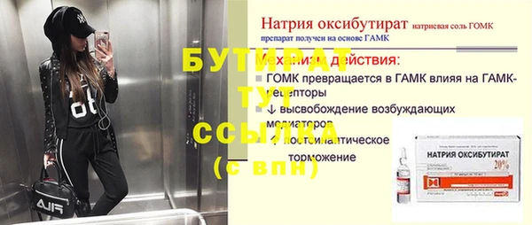 прущие грибы Майский