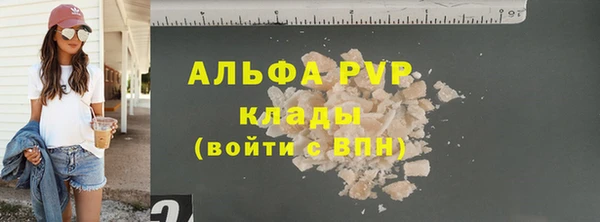 mix Магас