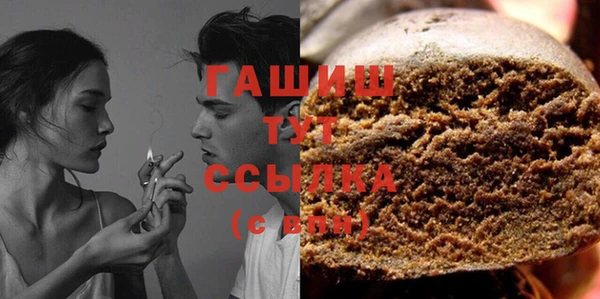 гашиш Магадан
