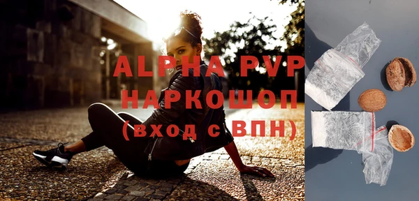 эйфоретик Долгопрудный