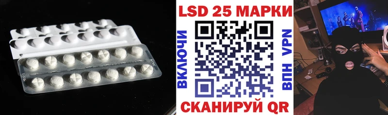 LSD-25 экстази ecstasy  OMG ONION  Шенкурск 