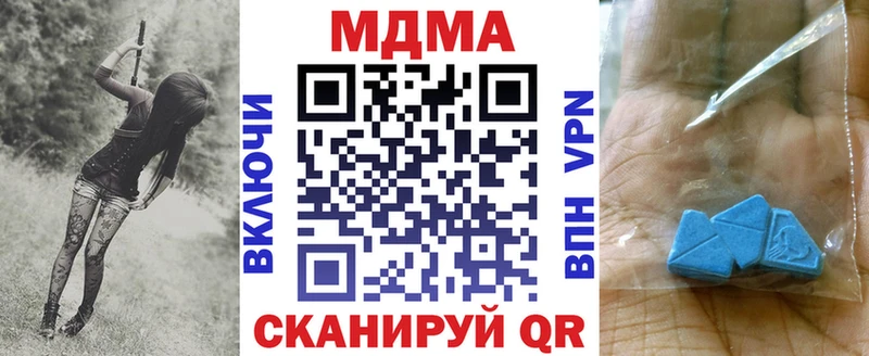 сколько стоит  Шенкурск  MDMA Molly 