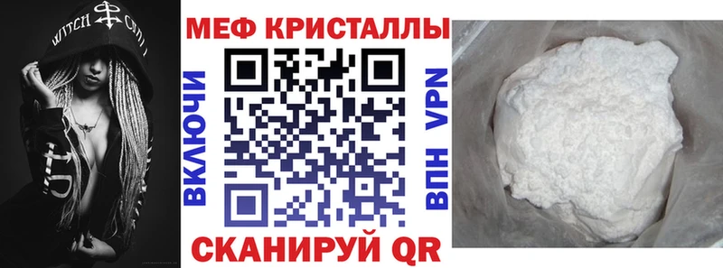 Меф мука  Шенкурск 