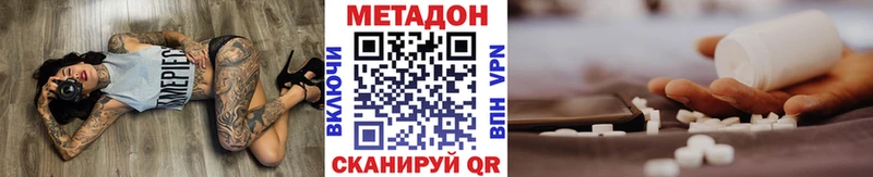 Метадон мёд  маркетплейс состав  Шенкурск  omg ссылка 