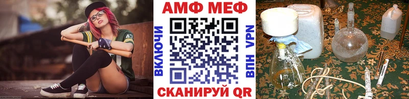 Метамфетамин винт  Шенкурск 