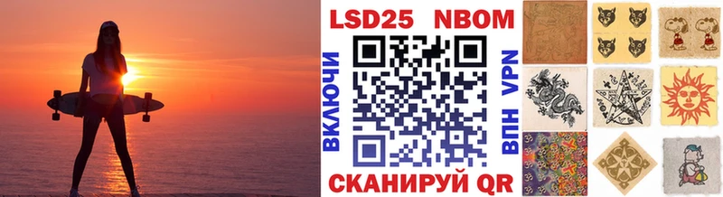 Марки N-bome 1,8мг  блэк спрут ССЫЛКА  Шенкурск  купить закладку 