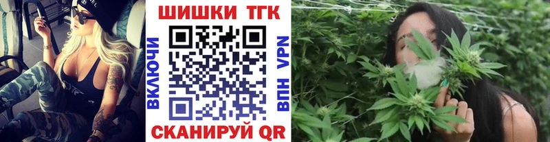 Марихуана White Widow Шенкурск